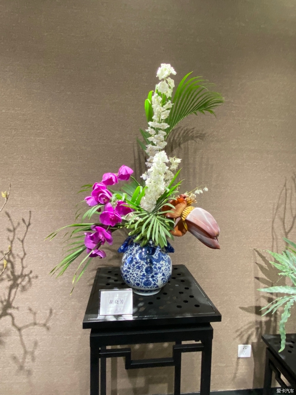 一组室内花展二