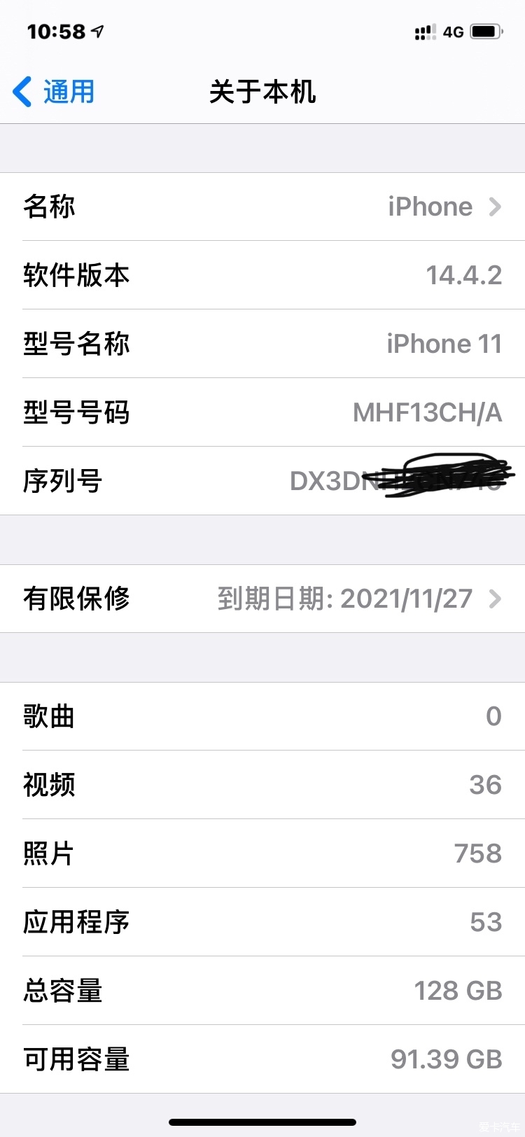 苹果11截屏图片