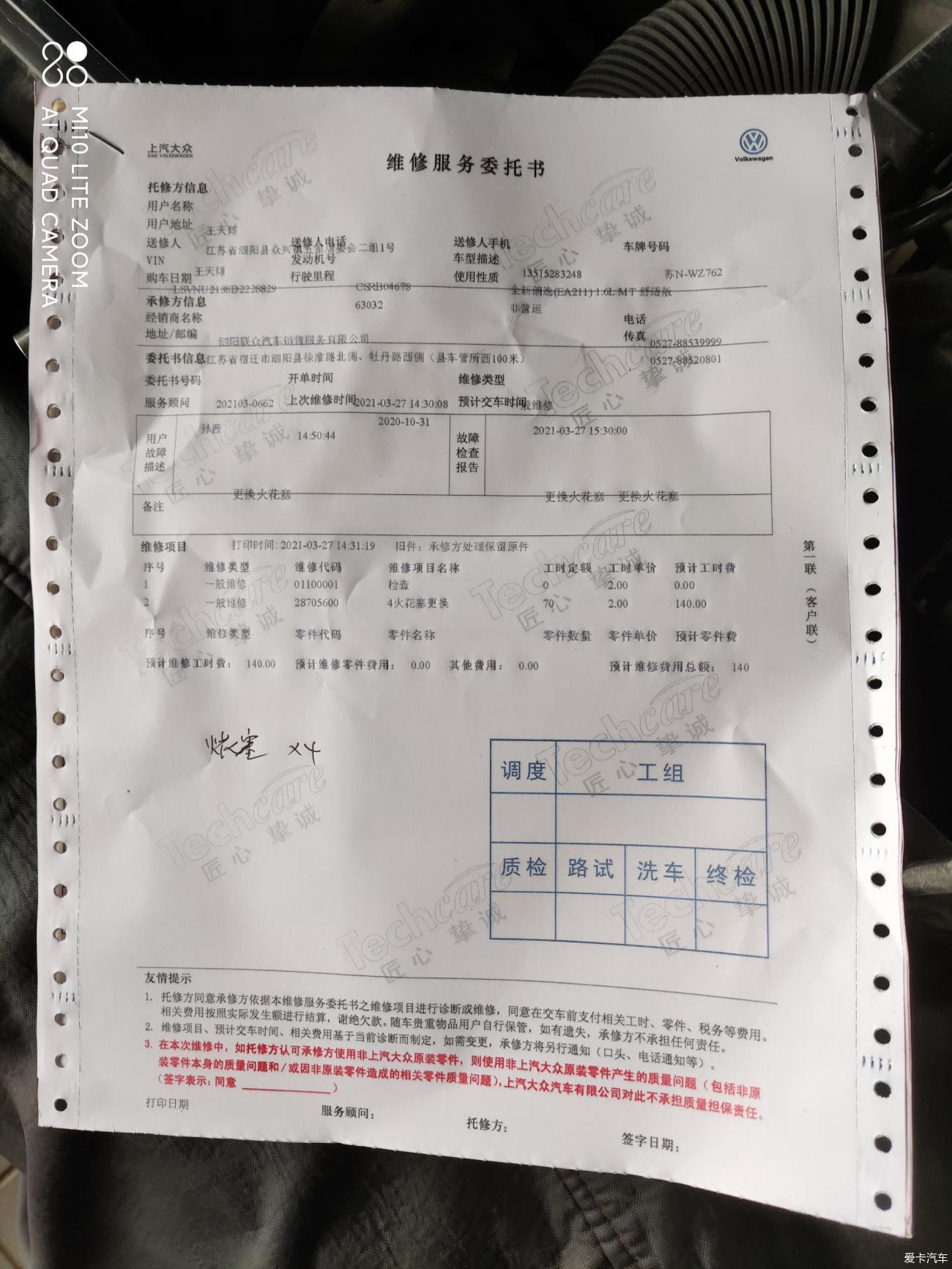 点击进入图库