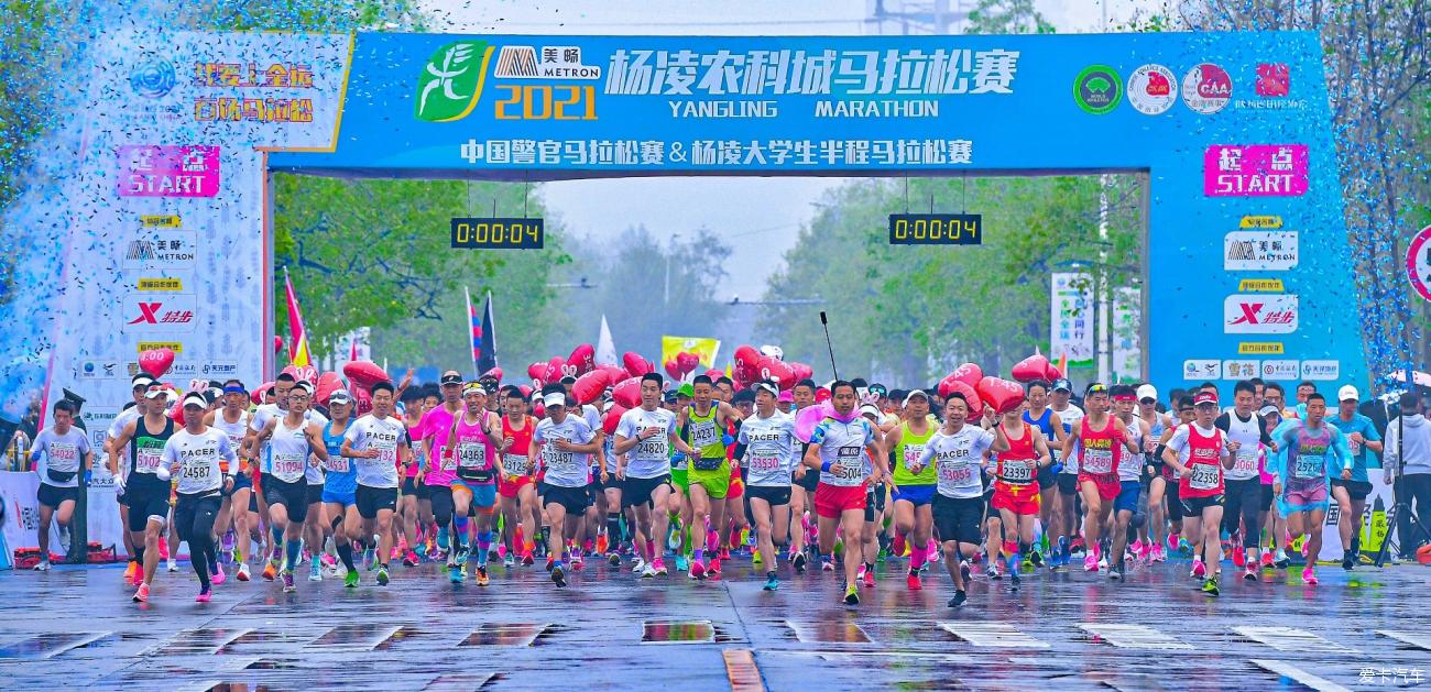 百场马拉松2021美畅杨凌农科城马拉松赛已于4月11日在陕西杨凌示范区