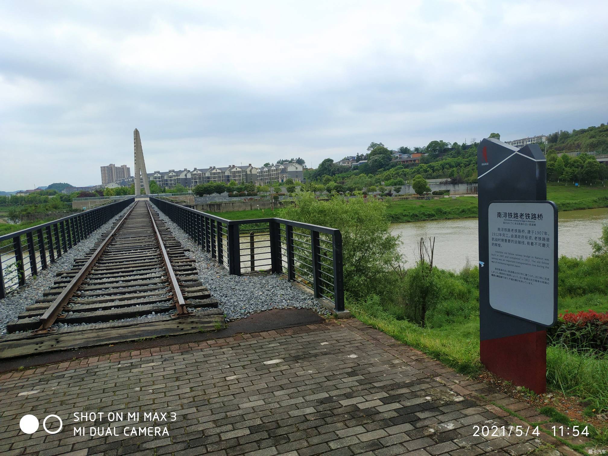 江西德安萬家嶺大捷紀念園-愛卡汽車網論壇