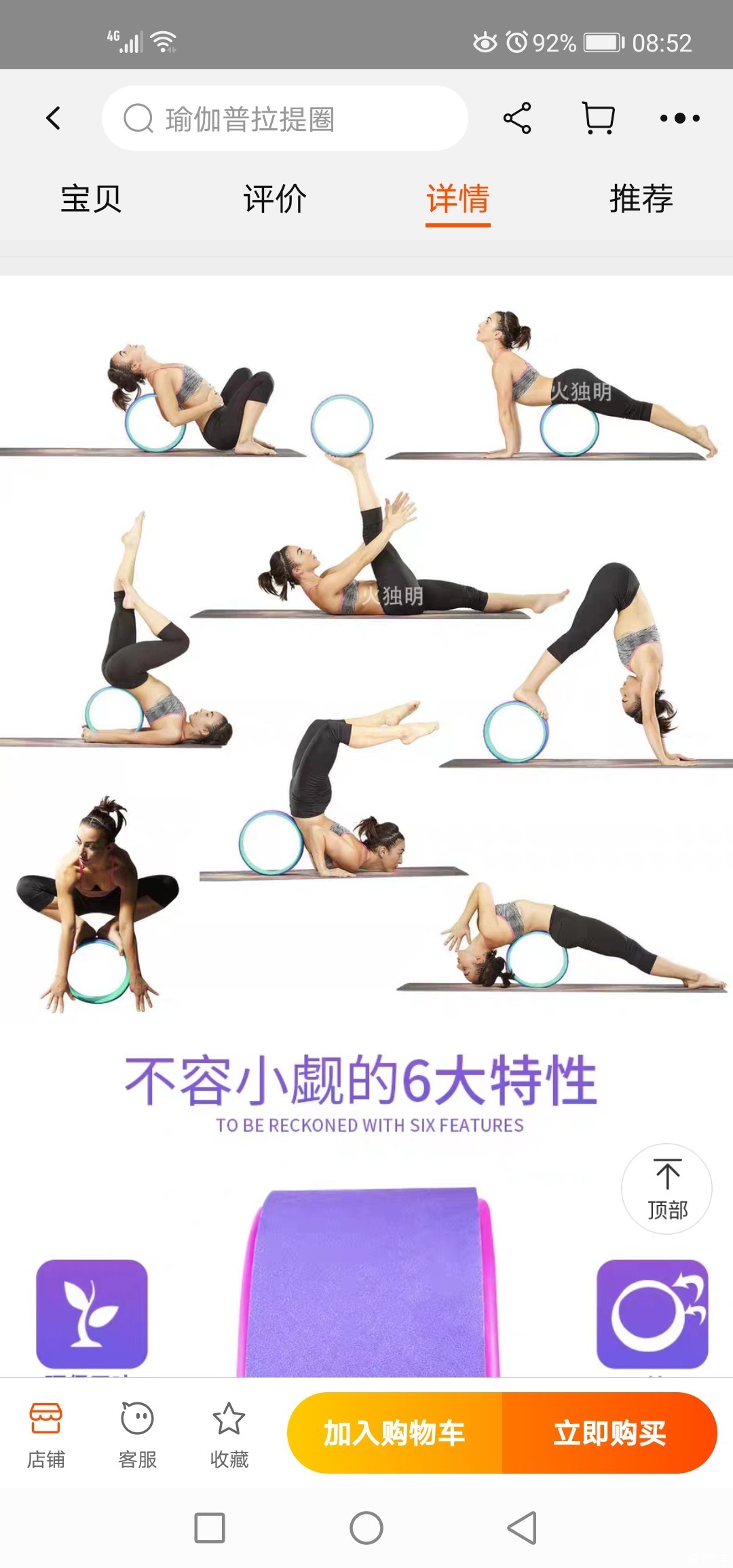 威尼斯9499登录入口龙城社区“瑜悦生活”再升级：体式瑜伽深化练习凝聚力量释放压力