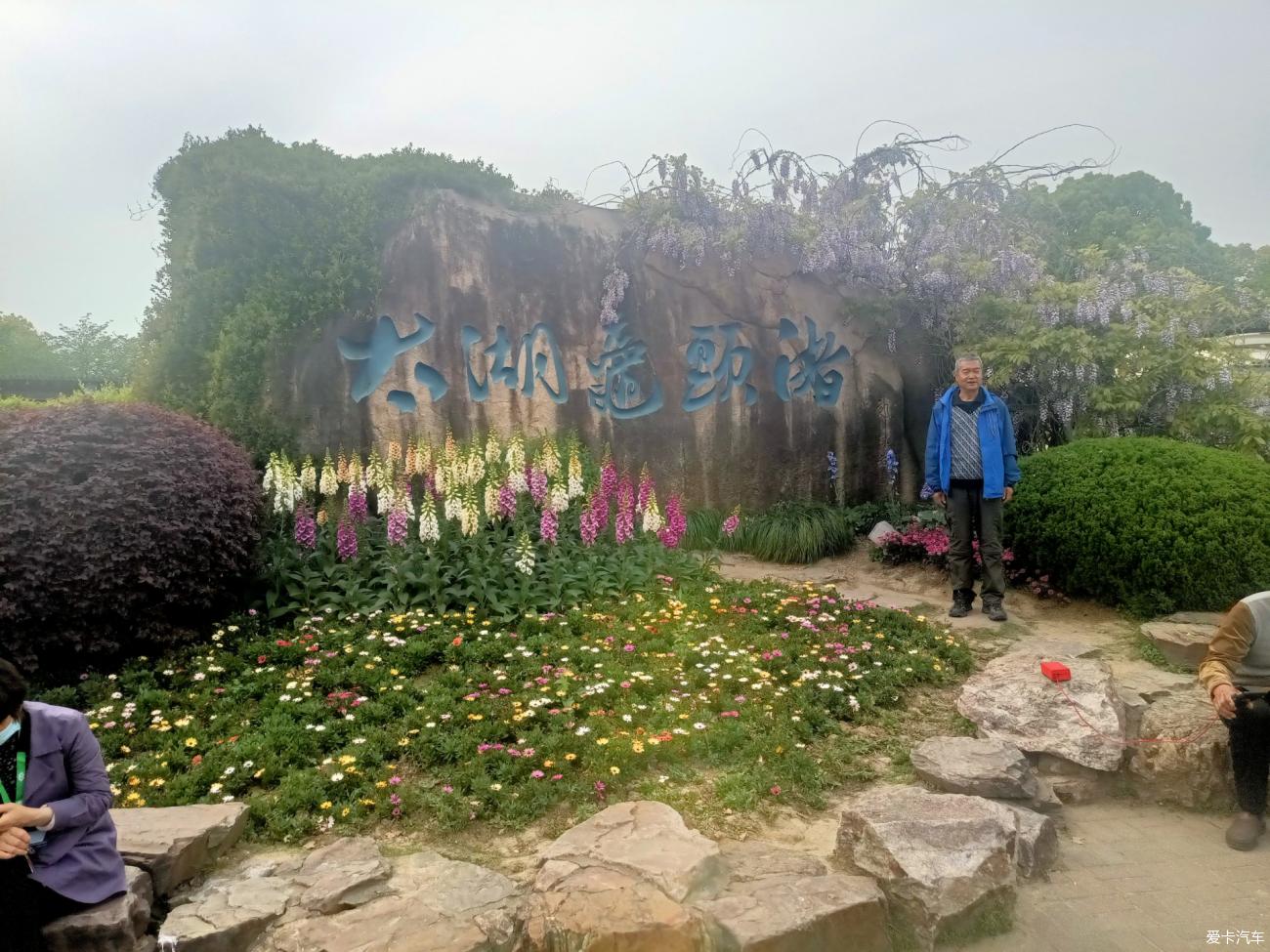 点击进入图库