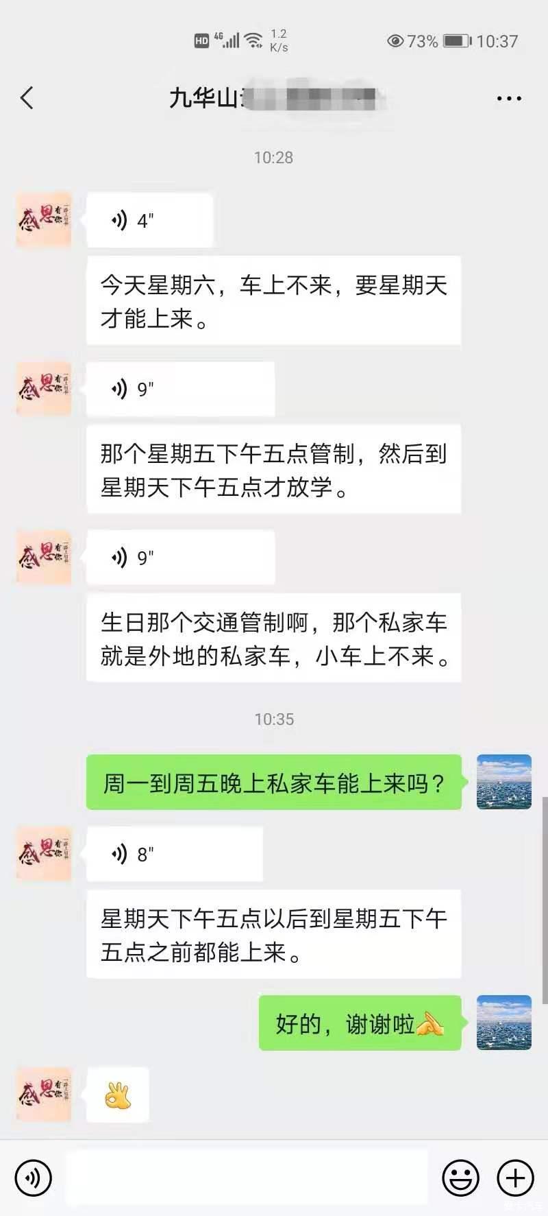 点击进入图库