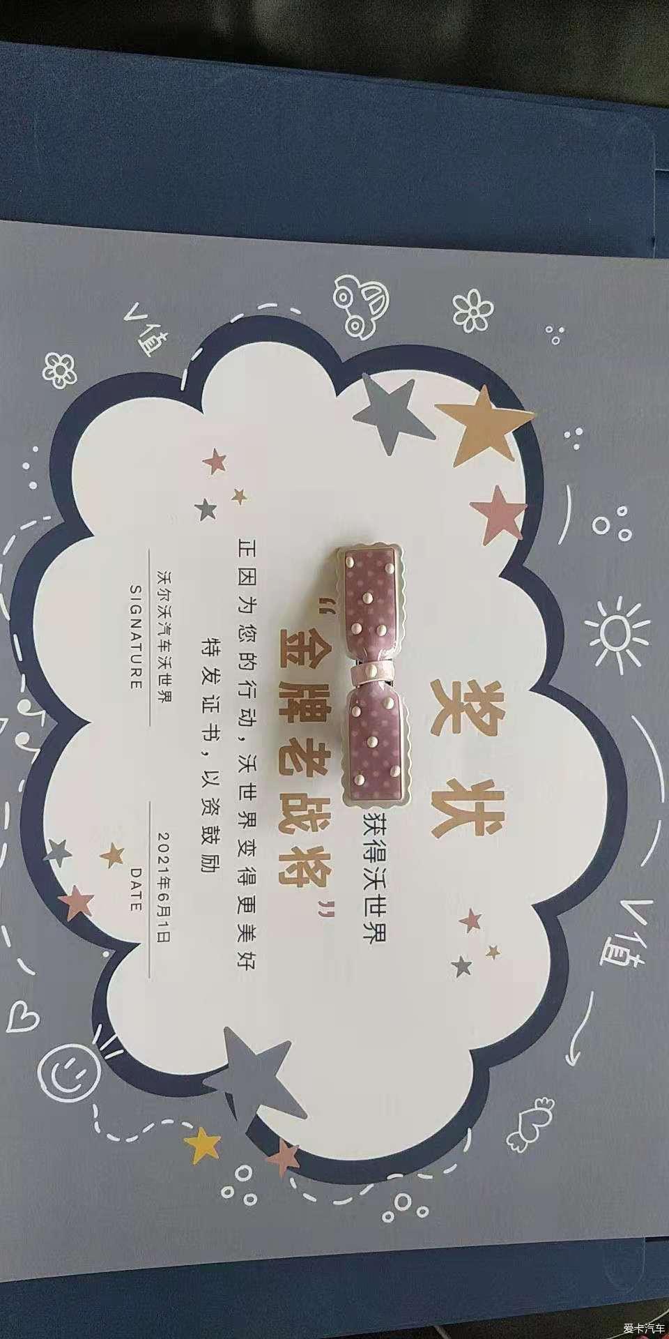 点击进入图库