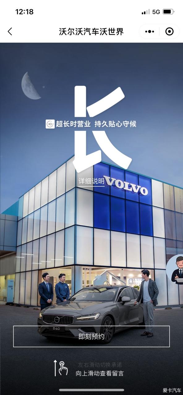 点击进入图库
