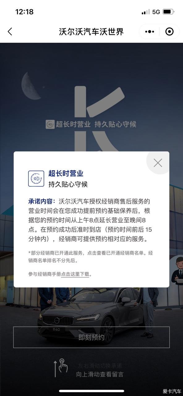 点击进入图库