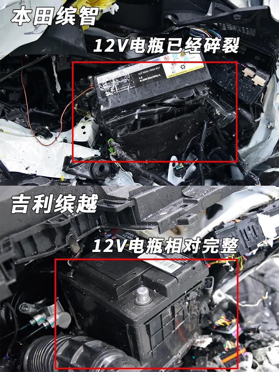 本田繽智a柱彎折車門卡死汽油洩漏車主很想下車冷靜一下