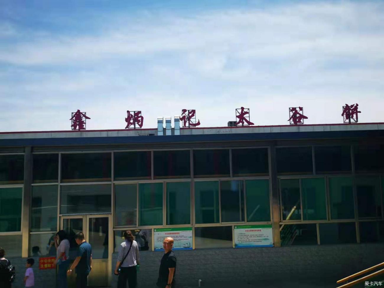 点击进入图库