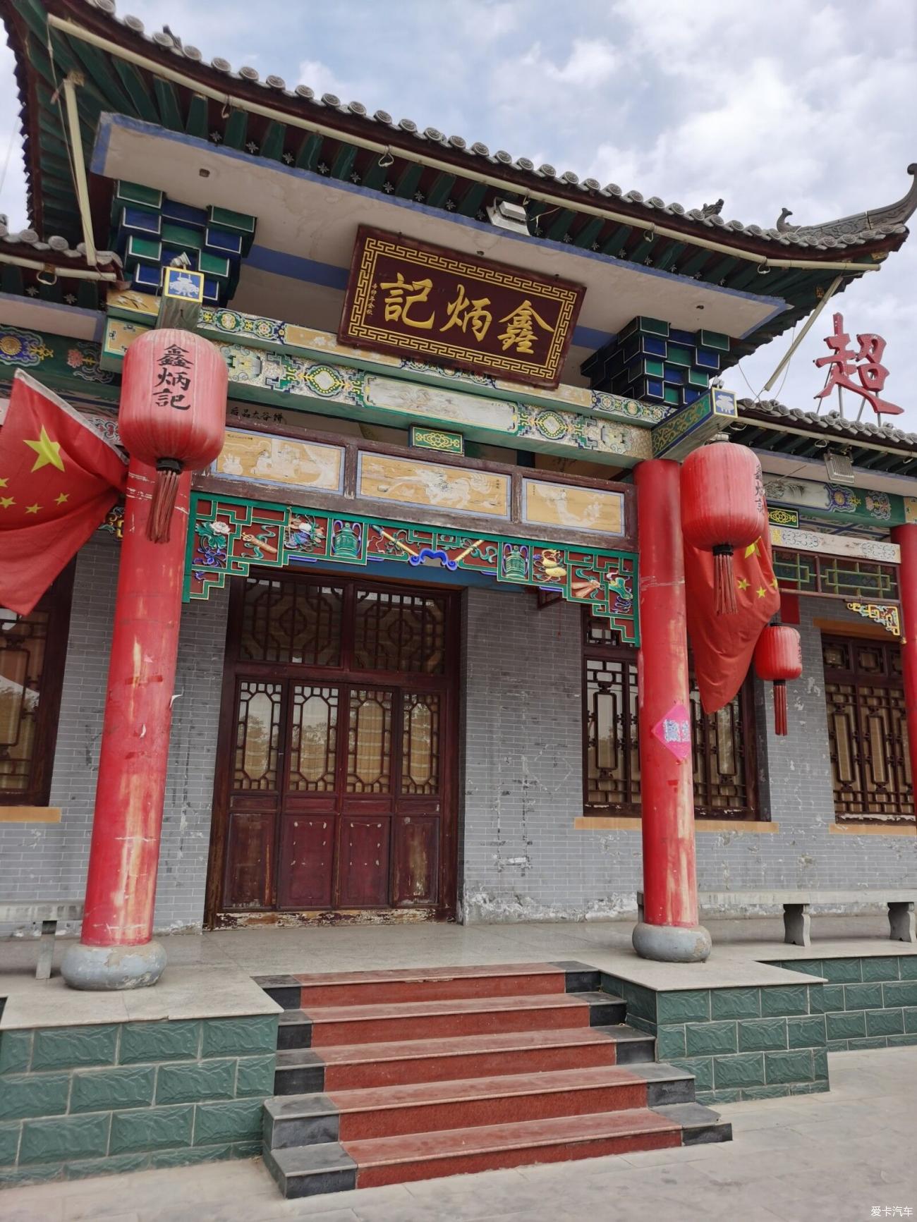 点击进入图库