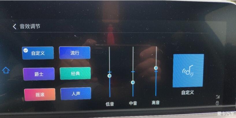 汽车dsp调音技巧图片