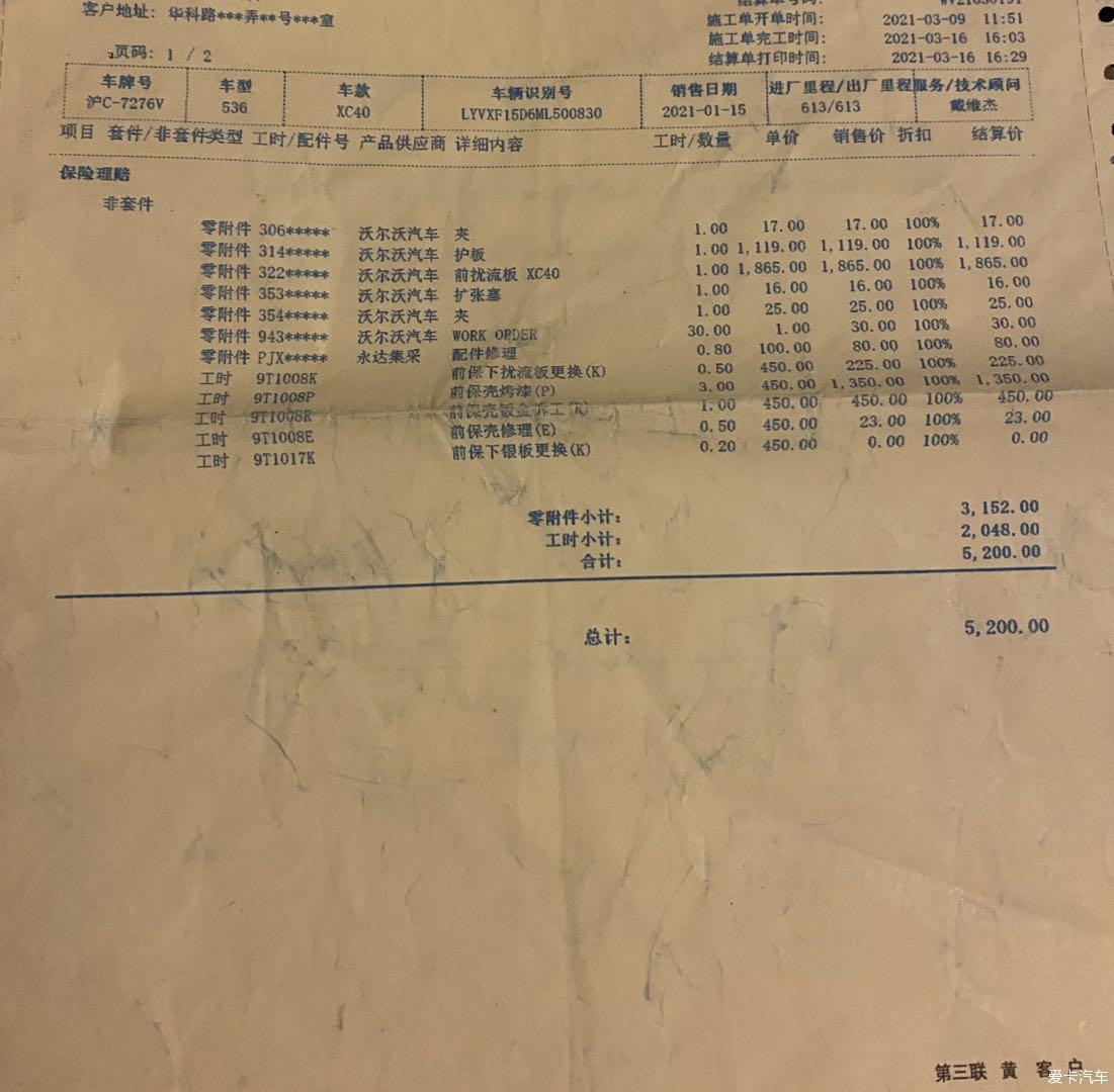 点击进入图库