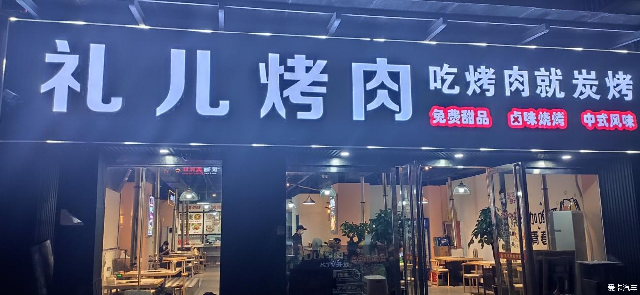 点击进入图库