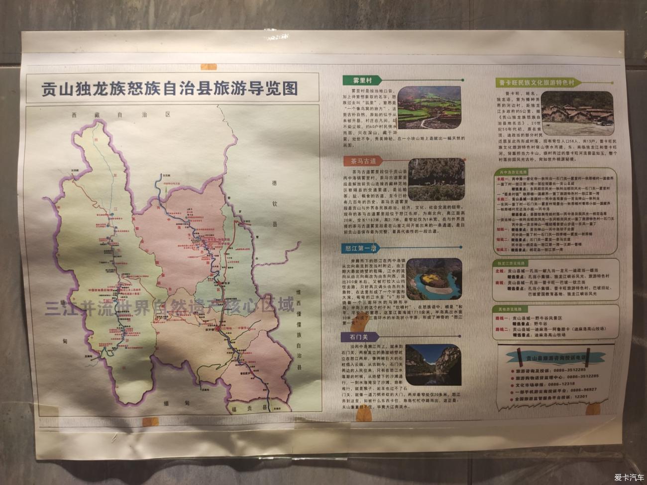 点击进入图库
