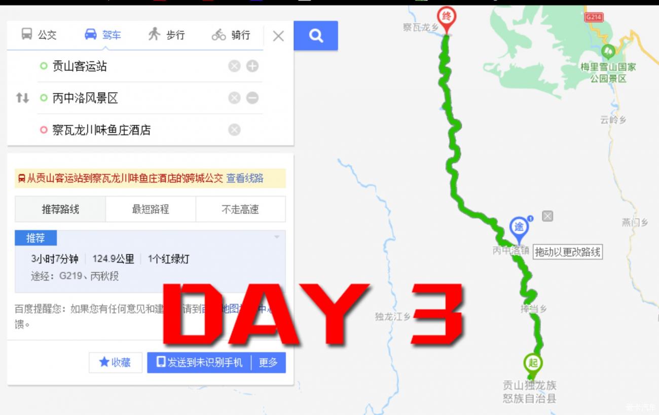 点击进入图库