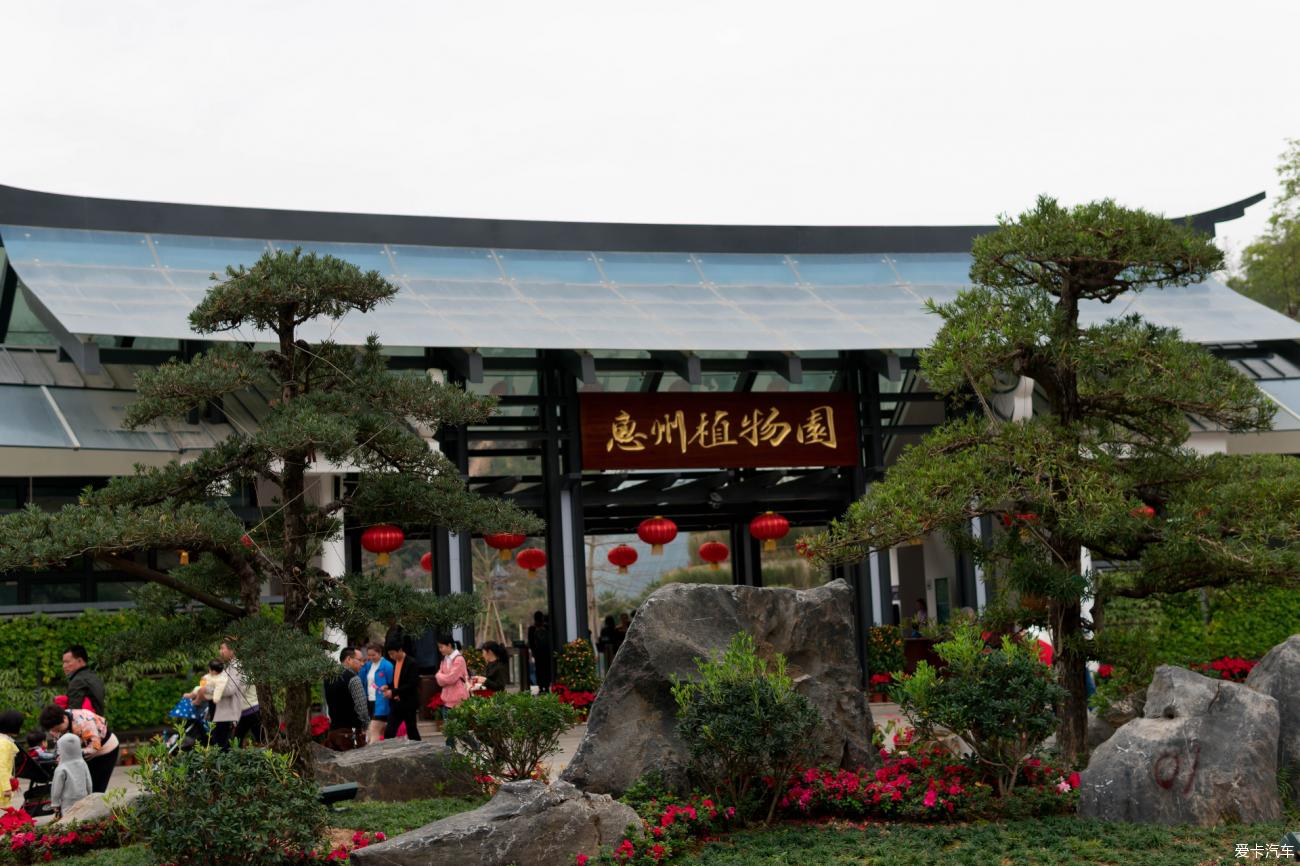 惠州植物园有哪些景点图片