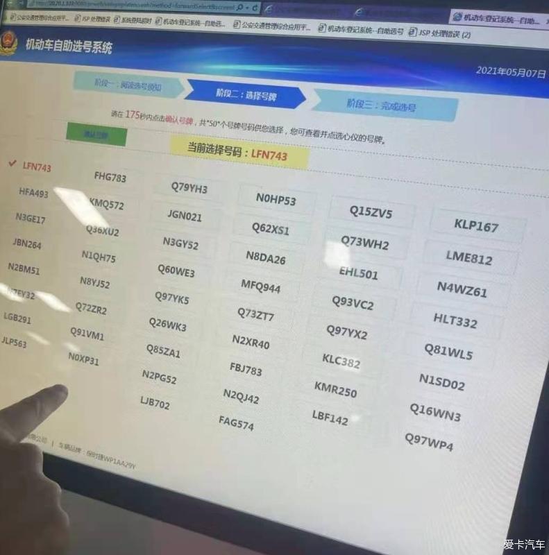 点击进入图库