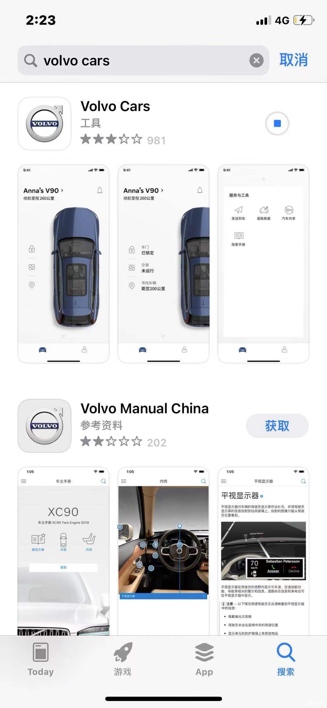 沃尔沃divx注册