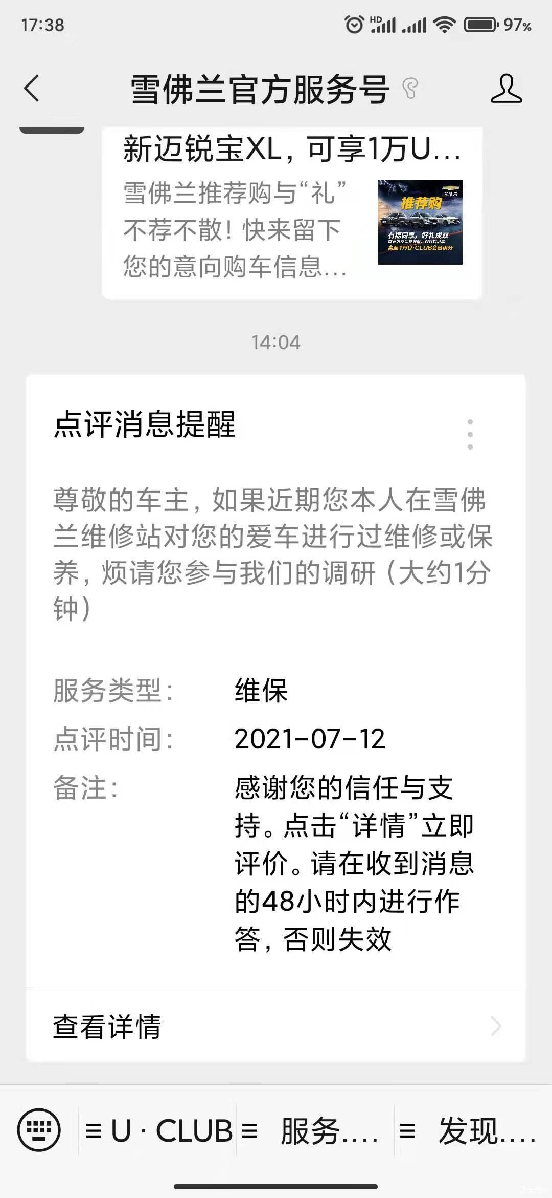 点击进入图库