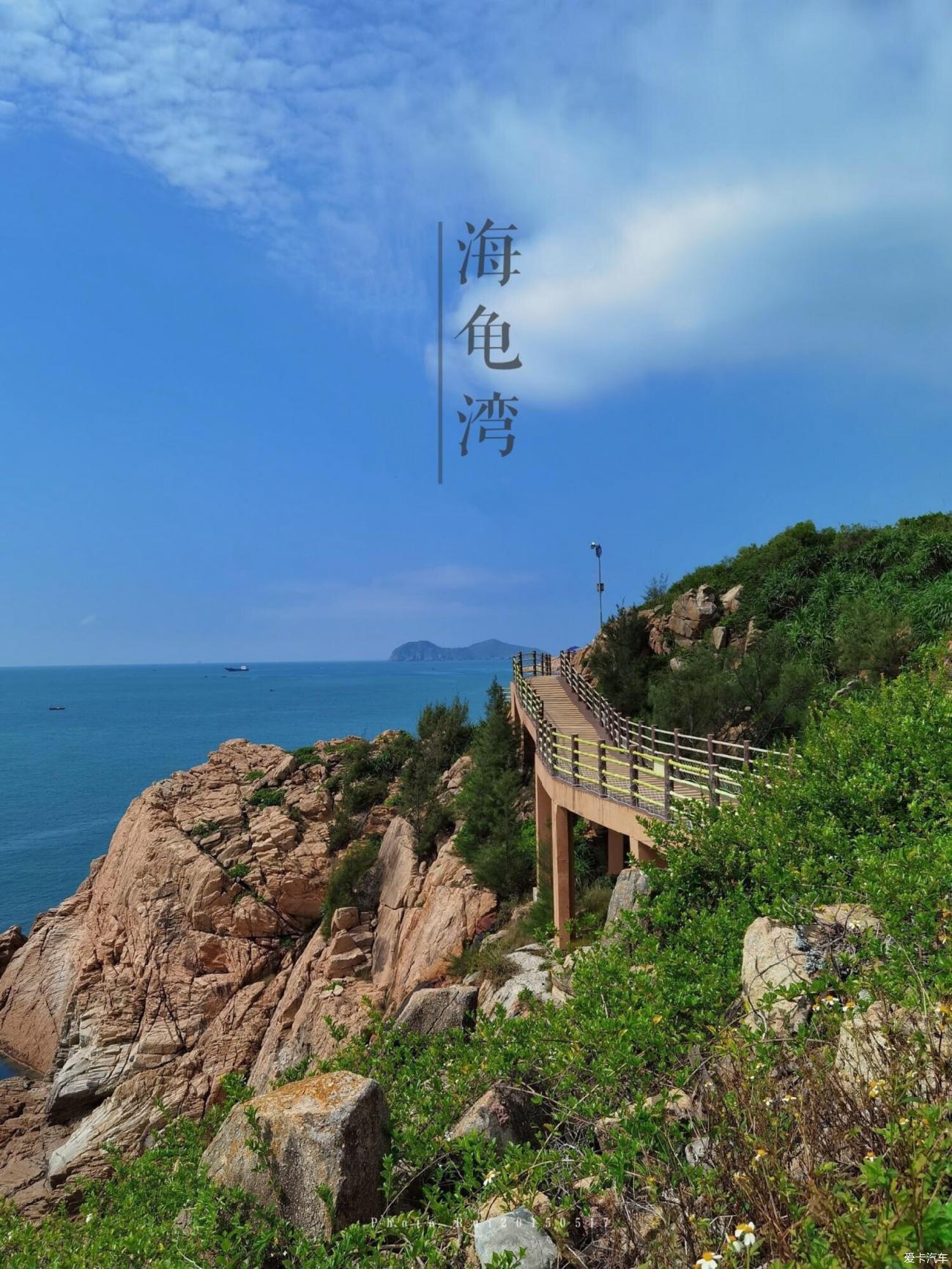 广东惠州海龟湾图片