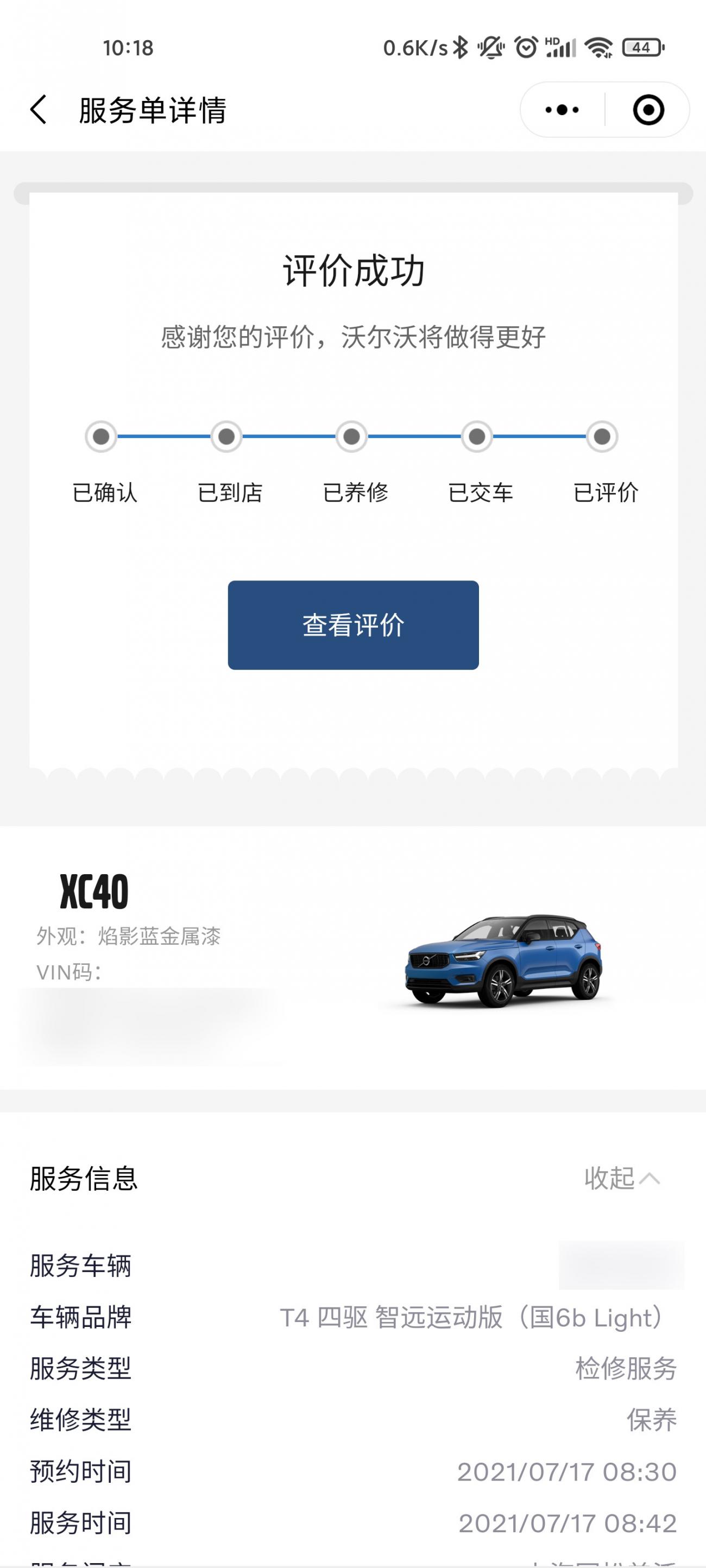 点击进入图库