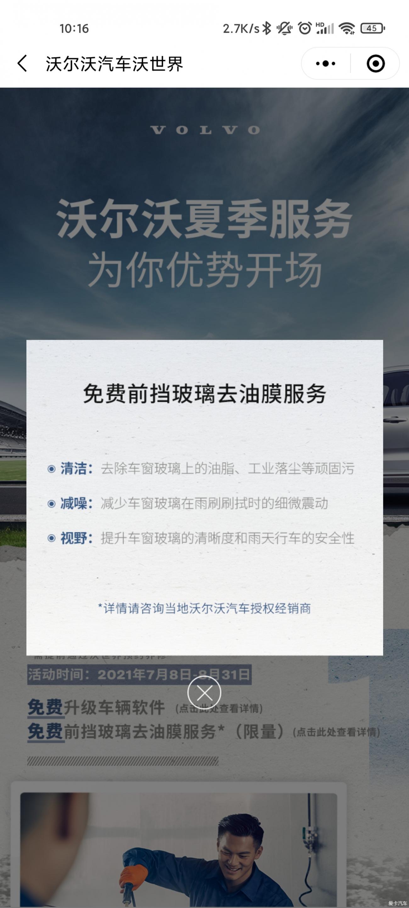 点击进入图库