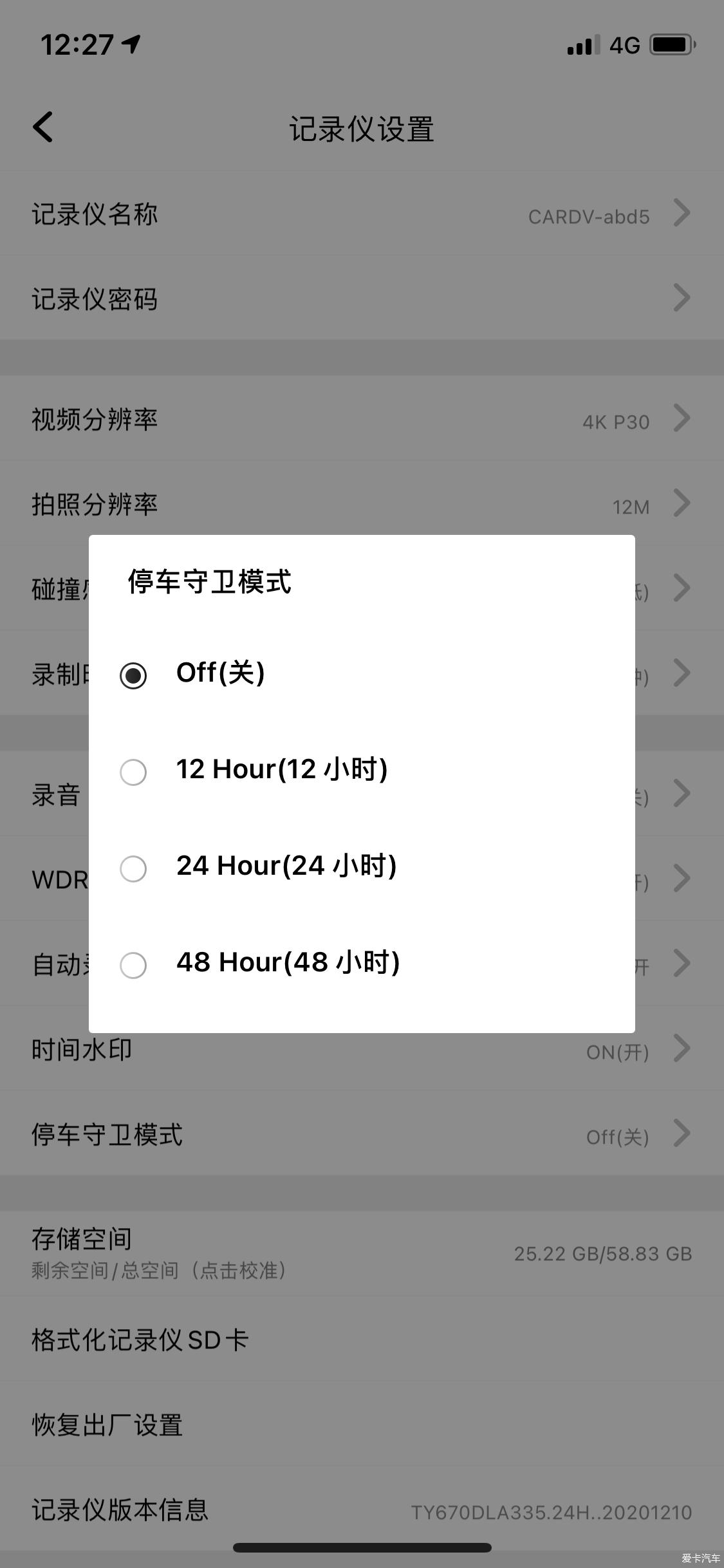 点击进入图库
