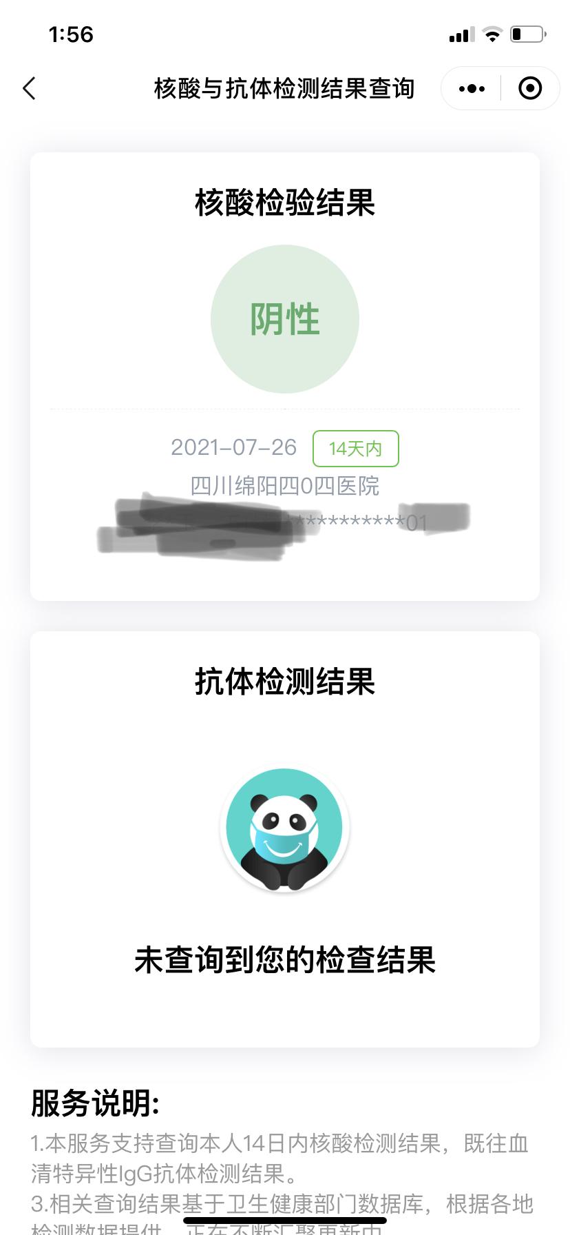 点击进入图库