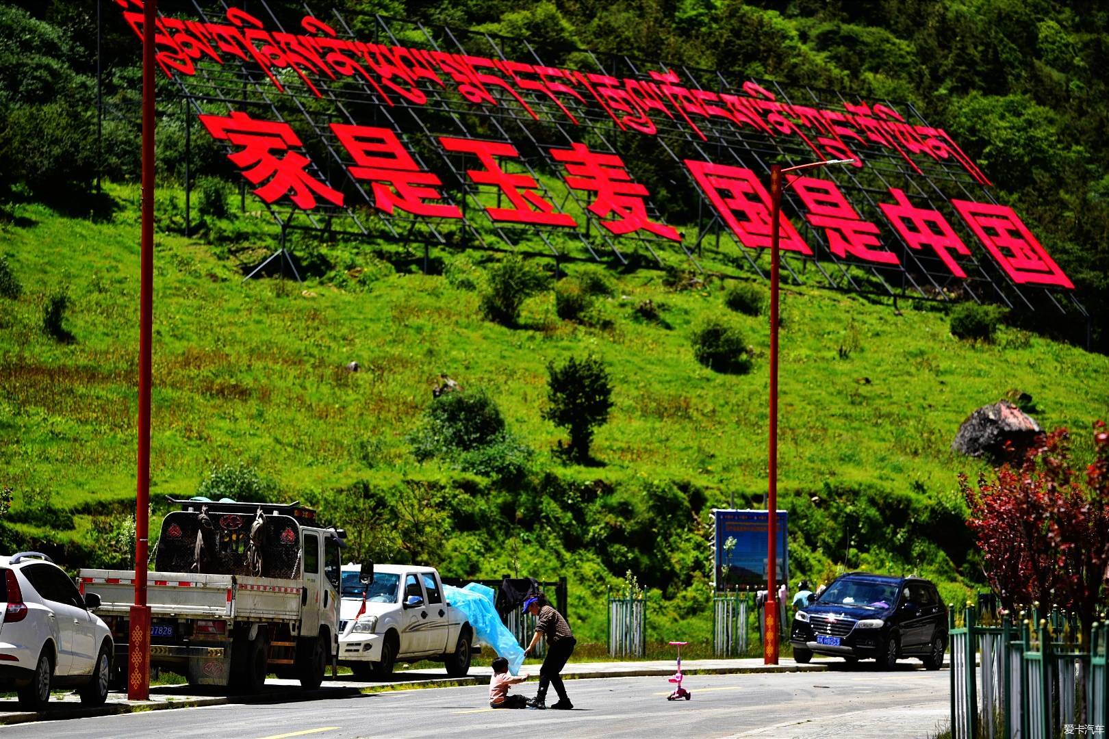 暑行游山南旅游攻略家是玉麦国是中国