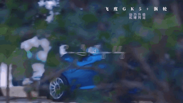 本田飞度GK5+涡轮，名副其实的超跑GK5，游走在城市中的蓝色小精灵，机增阿龙