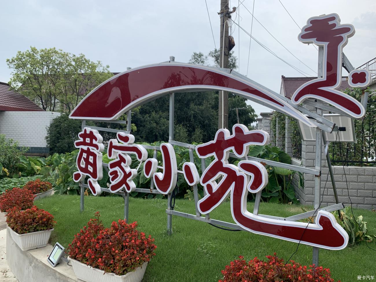 点击进入图库