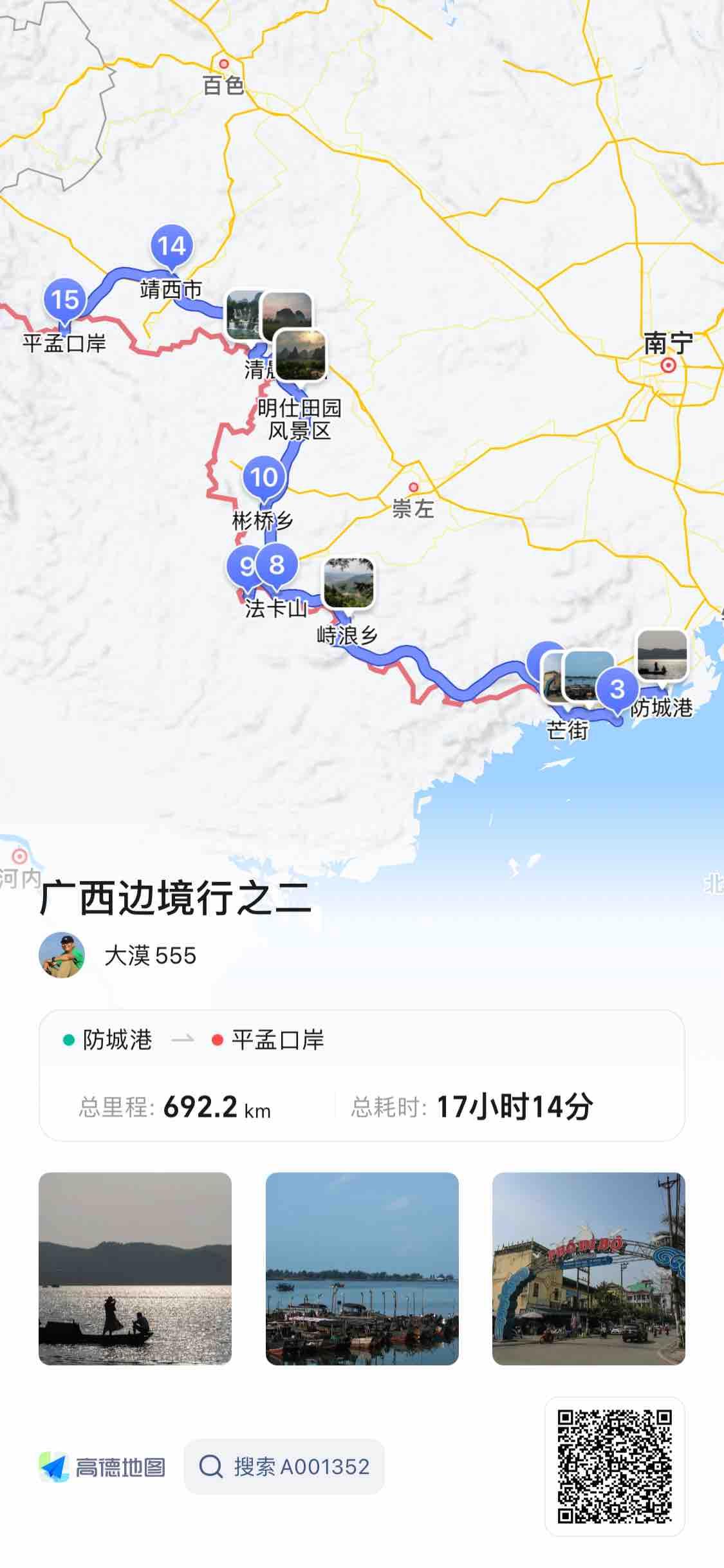 点击进入图库