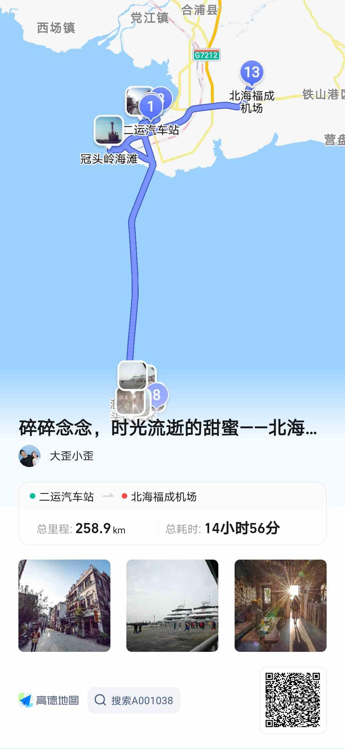点击进入图库