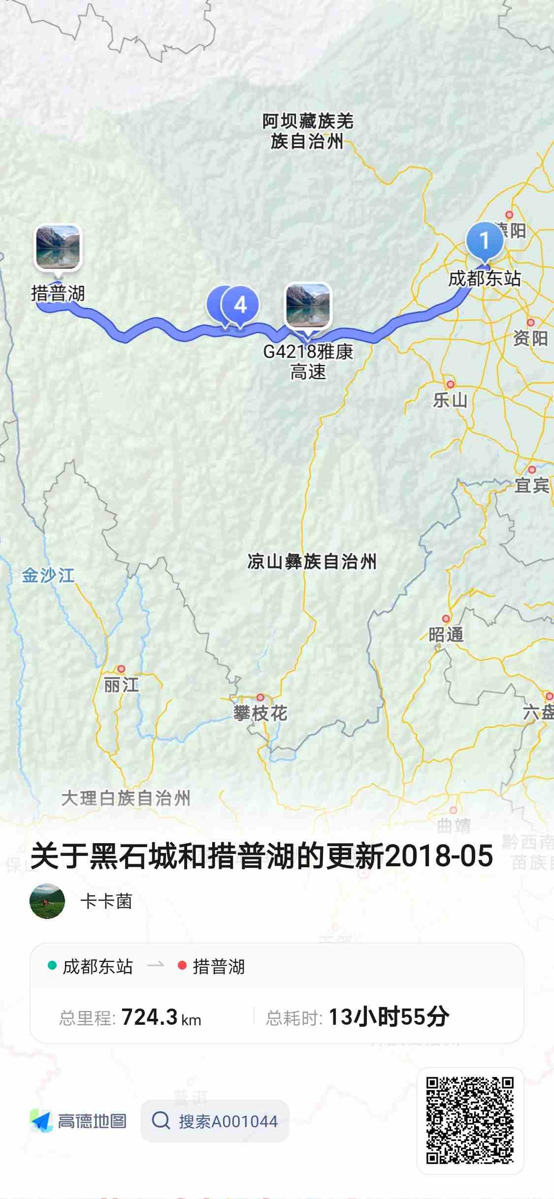 点击进入图库