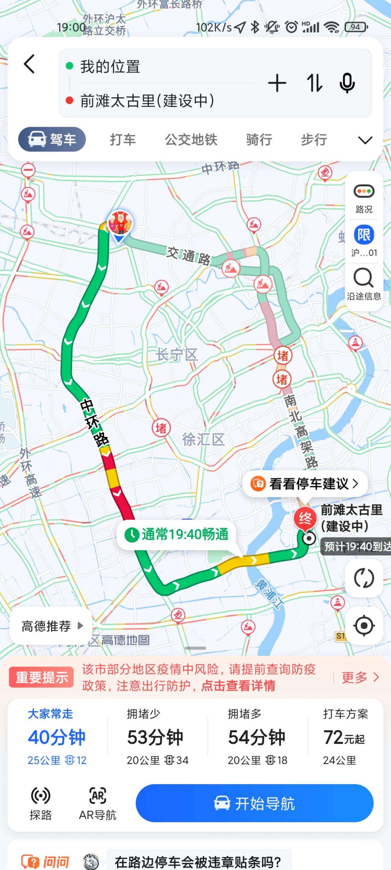 点击进入图库