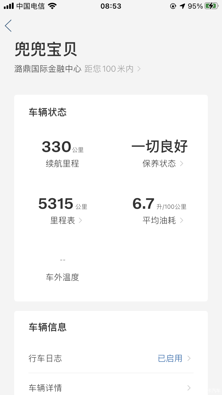 点击进入图库