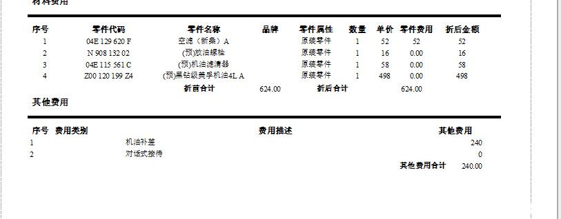 点击进入图库