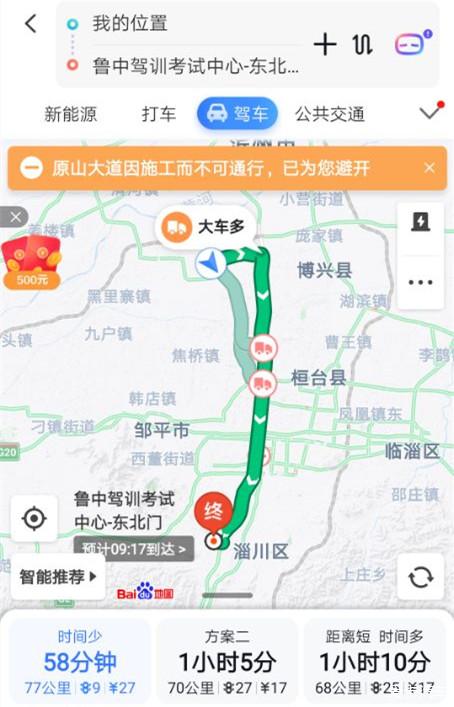 点击进入图库