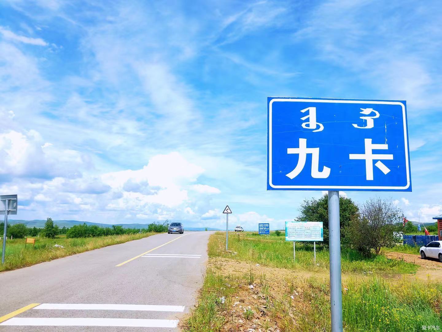 [Aika 19 Years Old] Traveling on the grassland, doing everything possible Arriving in Hulunbuir, Inner Mongolia