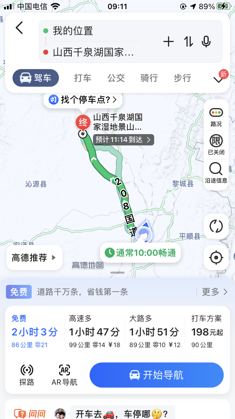 点击进入图库