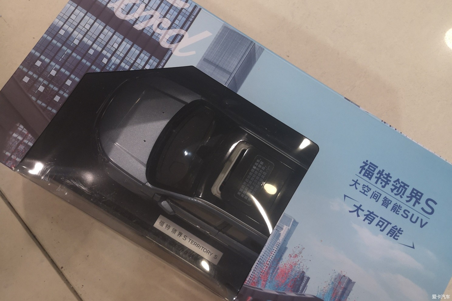 【热搜冲顶】完美首保