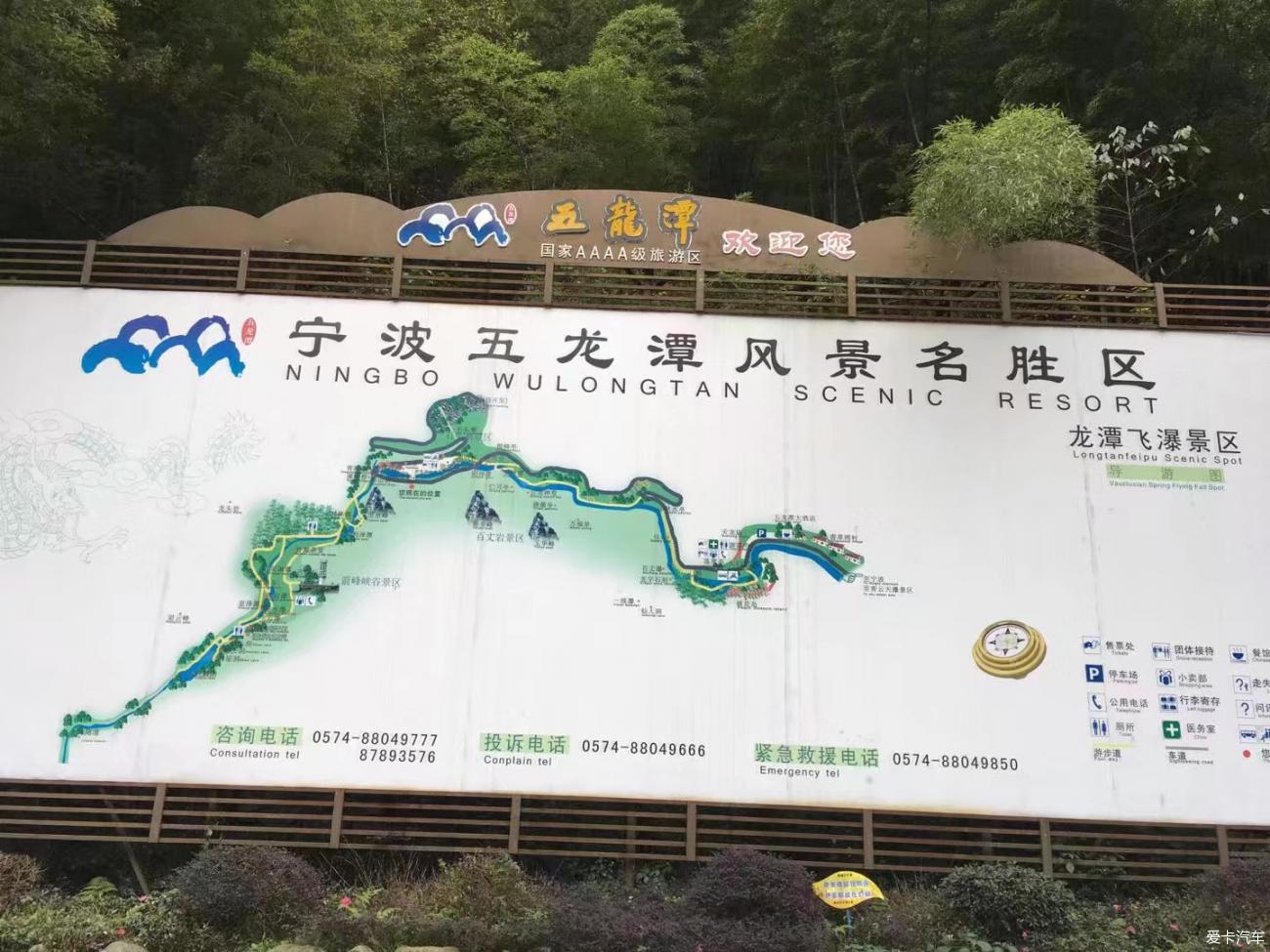 宁波五龙潭景区介绍图片