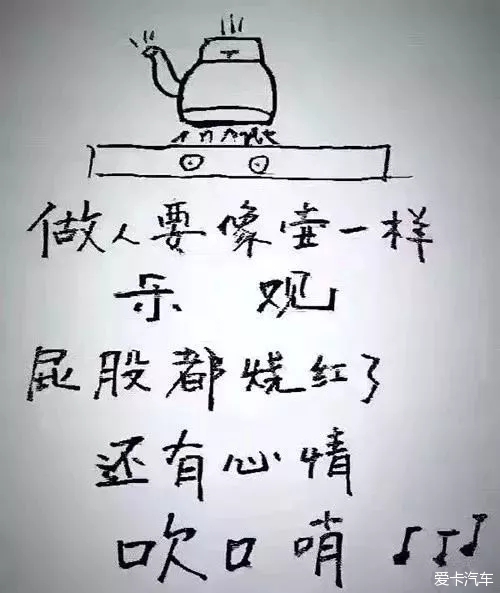 笑对人生微信图片图片