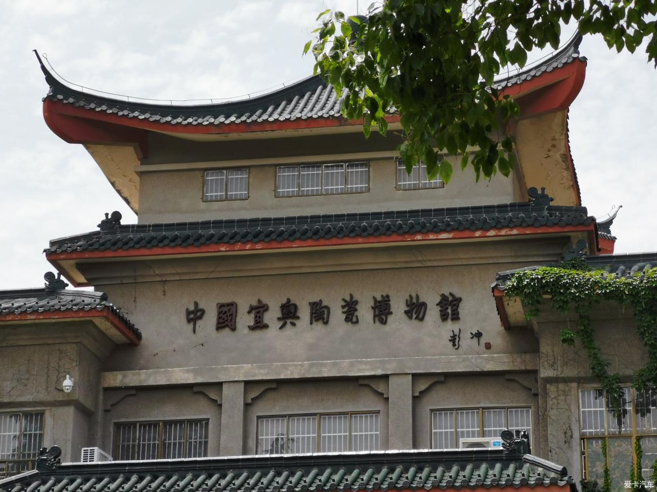 特色地标——中国宜兴陶瓷博物馆