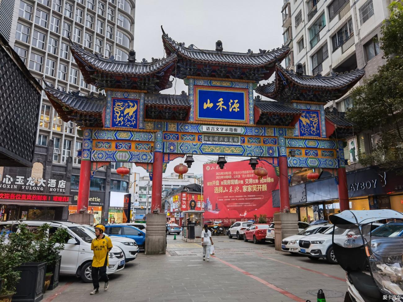 点击进入图库