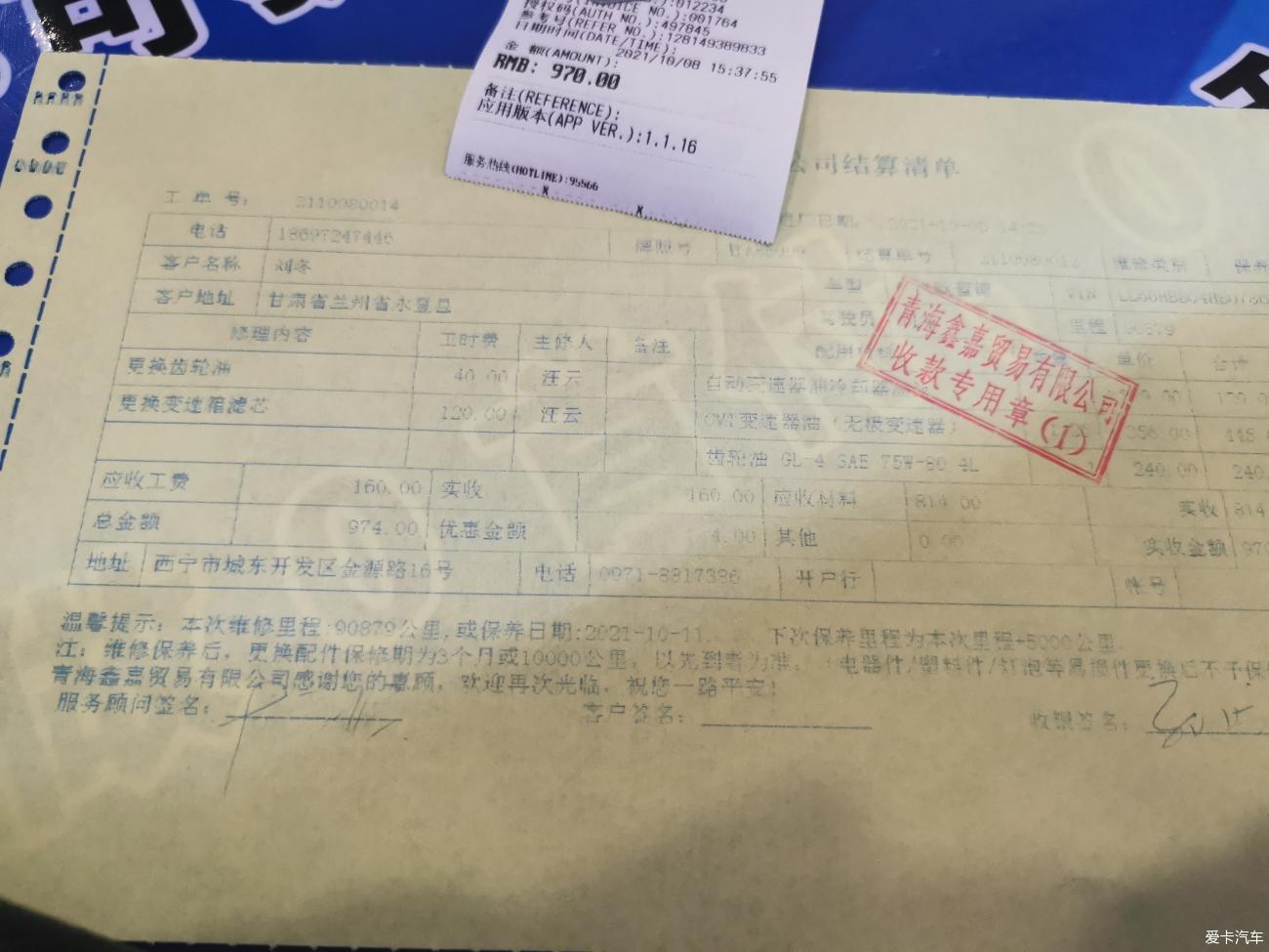 点击进入图库