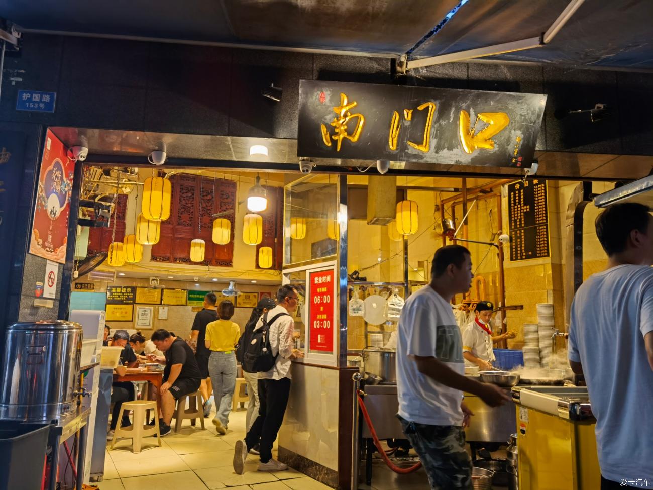 点击进入图库