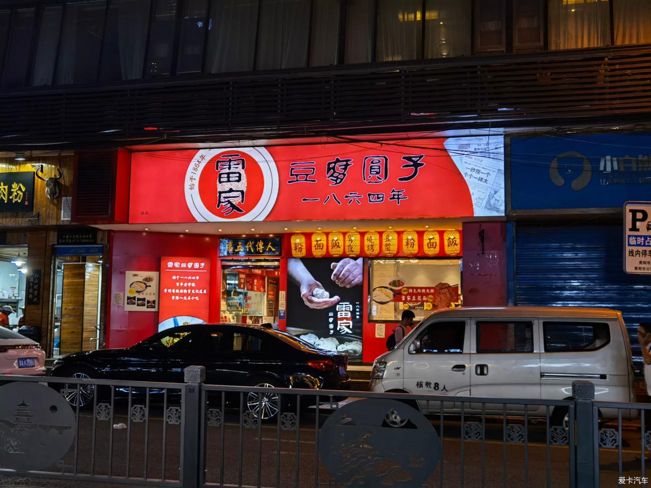 点击进入图库