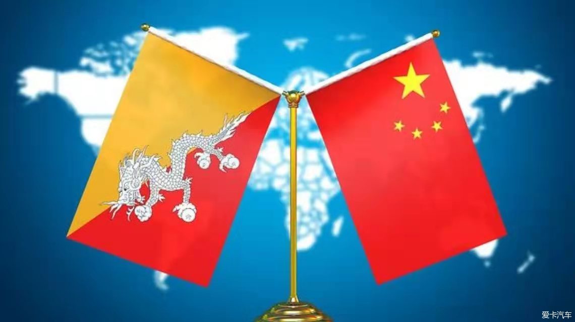 不丹请求加入中国图片