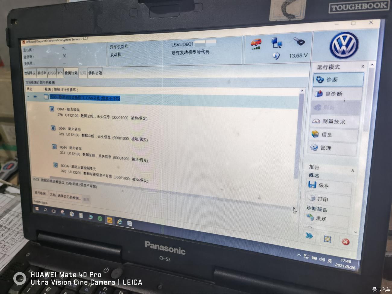 点击进入图库